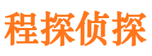 马关市私家侦探